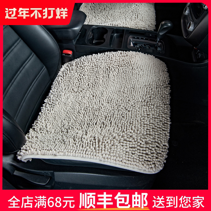 汽车坐垫珊瑚绒毛毛虫毛绒四季通用防滑雪尼尔带靠背硅胶座垫单片