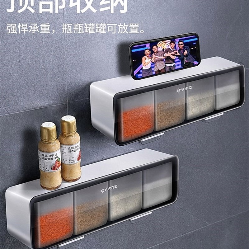 厨房调味盒家用调料罐调料盒挂墙式盐罐调味盒套装佐料盒一体多格