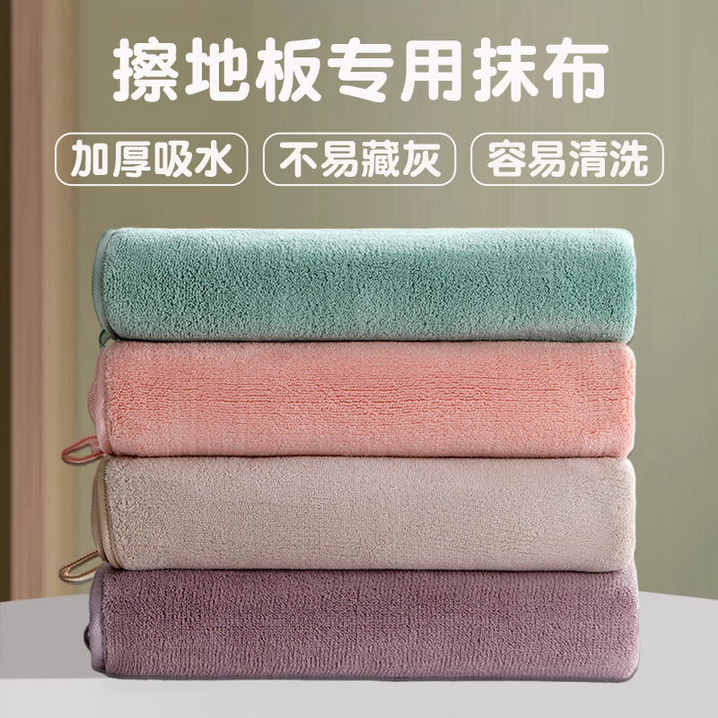 擦地专用抹布无水印擦地板地砖加厚吸水清洁拖地布家政保洁大毛巾