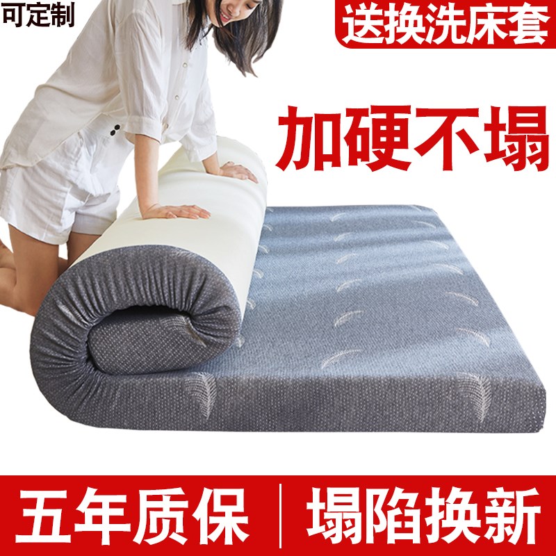 定制高密度海绵床垫榻榻米炕垫记忆棉床褥家用软垫儿童褥子硬垫子