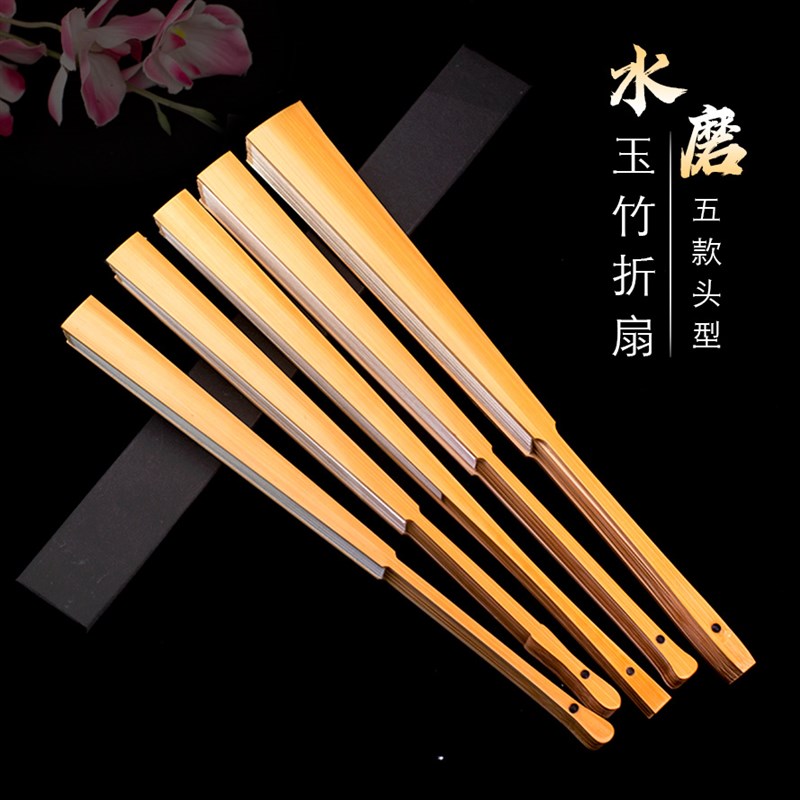 水磨玉竹文玩书法扇空白洒金宣纸苏工扇面中国风折扇绘画创作