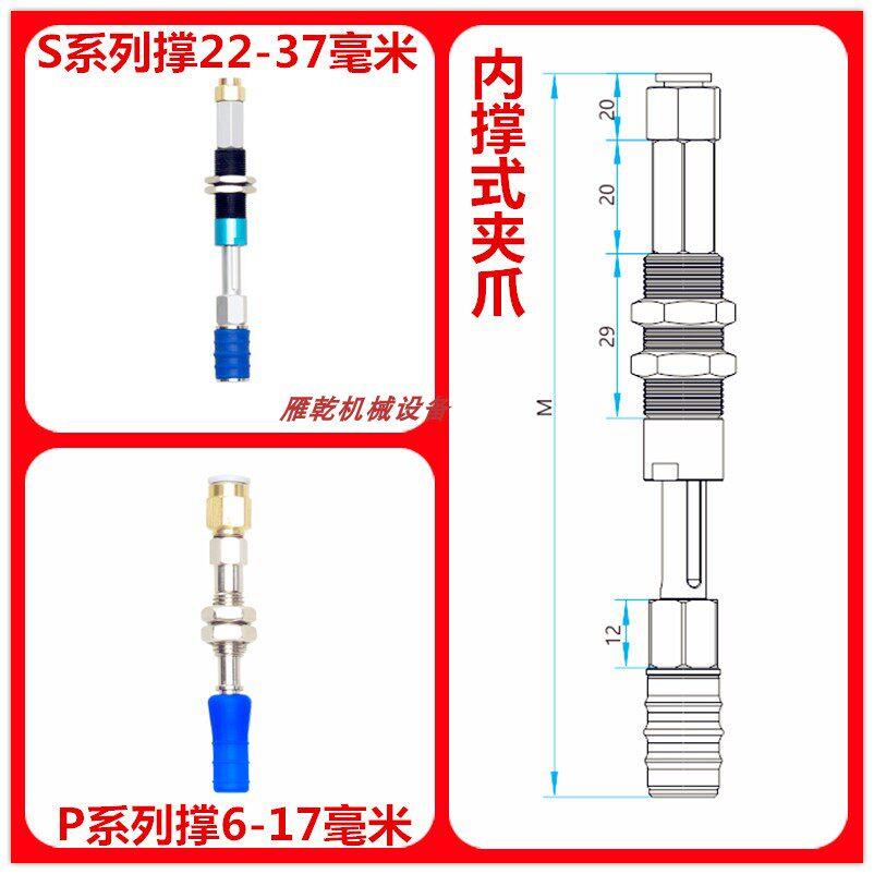 柔性机械手膨胀夹具气囊式内撑夹爪圆柱状气动手指迷你软体机器人