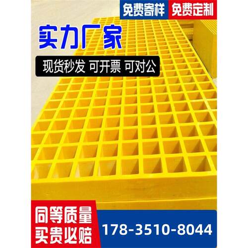 新疆玻璃钢树池坑盖板篦子格栅洗车房排水网格塑料排水沟养殖地网