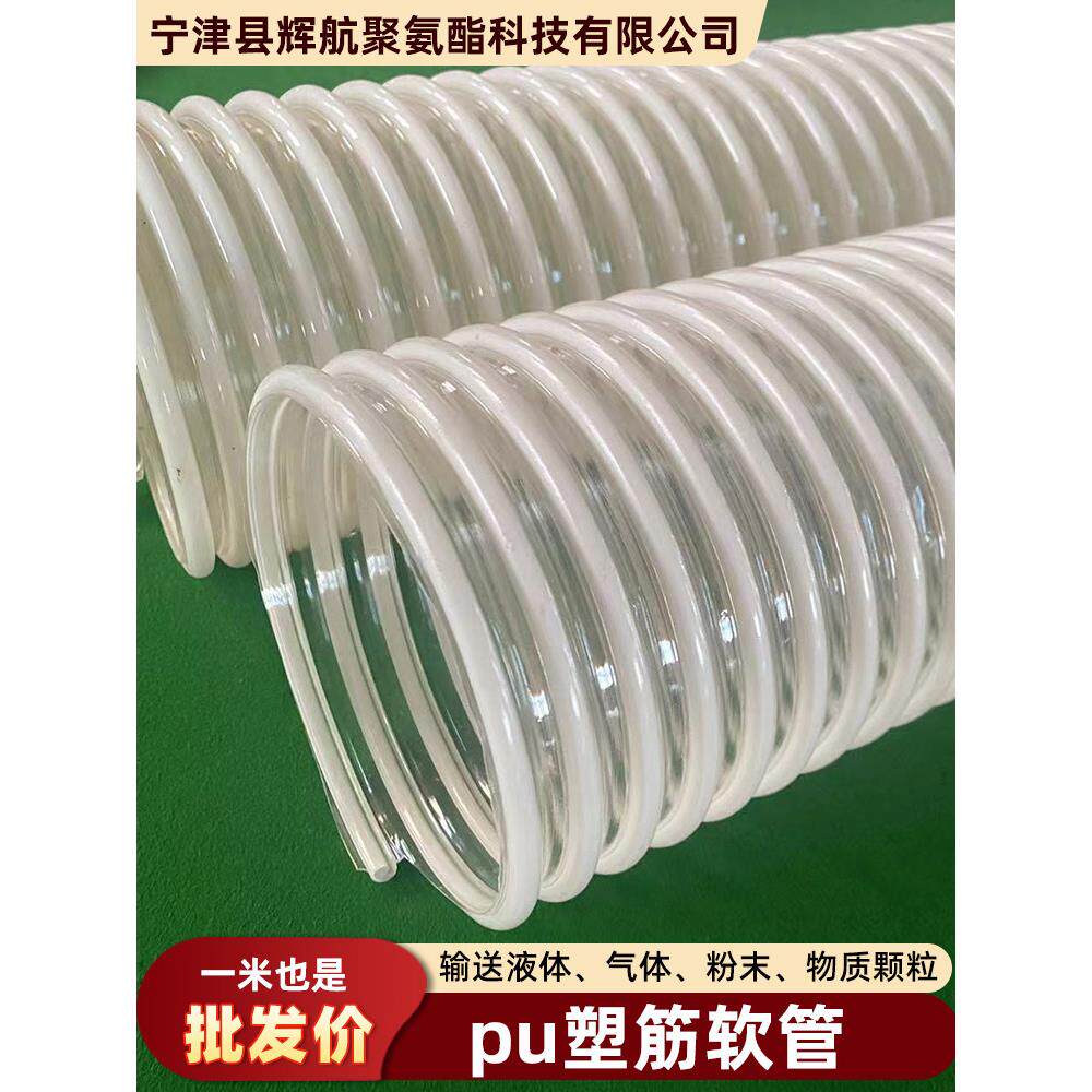 空气吸收式播种机播种管Pu塑料软管玉米播种机插秧管免插穗分蘖肥