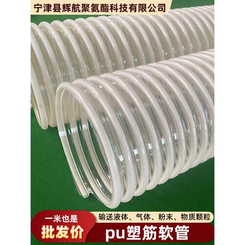 空气吸收式播种机播种管Pu塑料软管玉米播种机插秧管免插穗分蘖肥