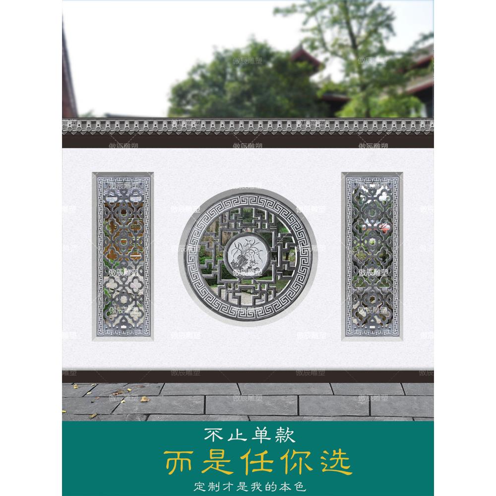 石雕浮雕壁画青石窗花影壁墙庭院围墙镂空花格福字照壁雕花背景墙