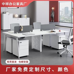 职员办公桌椅组合简约现代员工卡座屏风办公室家具钢制白色电脑桌