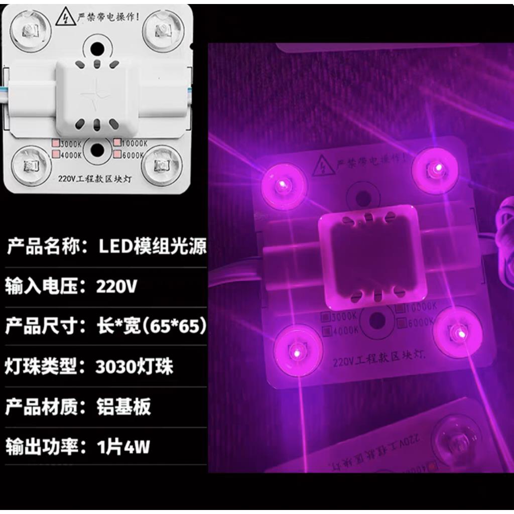 调光粉色紫色220V区块链灯条广告卡布天花软膜灯箱高压led漫反射