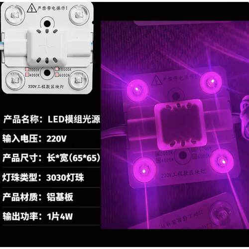 调光粉色紫色220V区块链灯条广告卡布天花软膜灯箱高压led漫反射