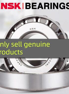 进口日本NSKB HR32210 32211 32212 32213 32214J DJ圆锥滚子轴承