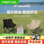 挪客露营椅子户外月亮椅折叠椅野餐便携沙滩躺椅钓鱼椅凳子桌椅