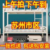上下床双层床上下铺铁床架宿舍铁艺床两层高低床高低铺架子床学生
