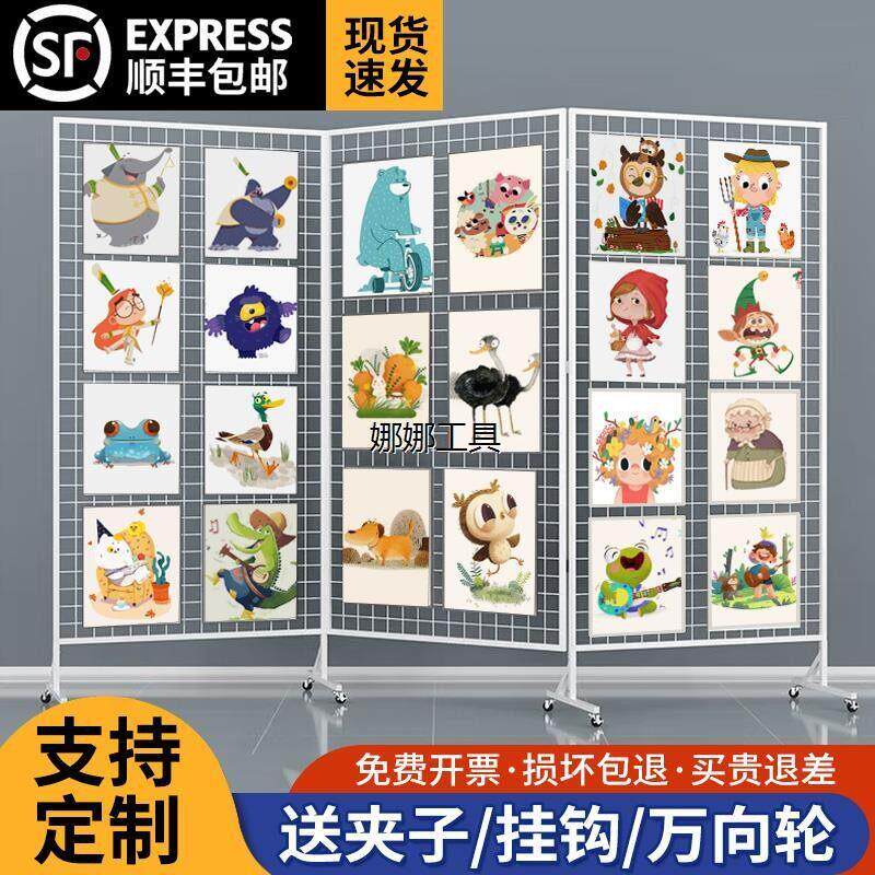 铁艺折叠铁丝网格置物架画展览会饰品架幼儿园作品户外美术展示架