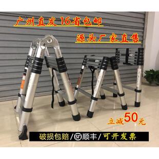 伸缩梯子人字梯家用折叠梯铝合金加厚多功能梯升降工程梯便携金固