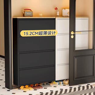 15cm钢制翻斗鞋柜入户窄款薄款家用门口极窄门后超薄铁皮鞋架不锈