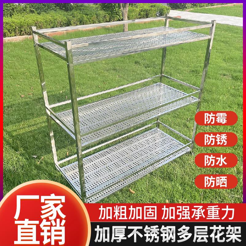 不锈钢阳台多肉花架多层收纳架户外带轮移动落地置物架室外花盆架