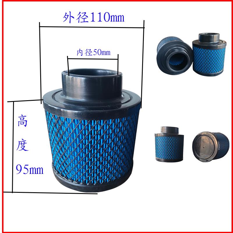 螺杆空压机空气滤芯 空压机开滤清器山7.5kw10HP空气过滤器空气滤
