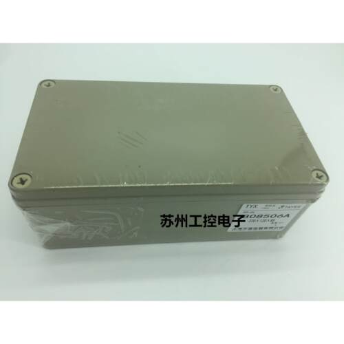 【原装正品上海天逸防水接线盒ABS密封箱220*120*85按钮盒B08506A