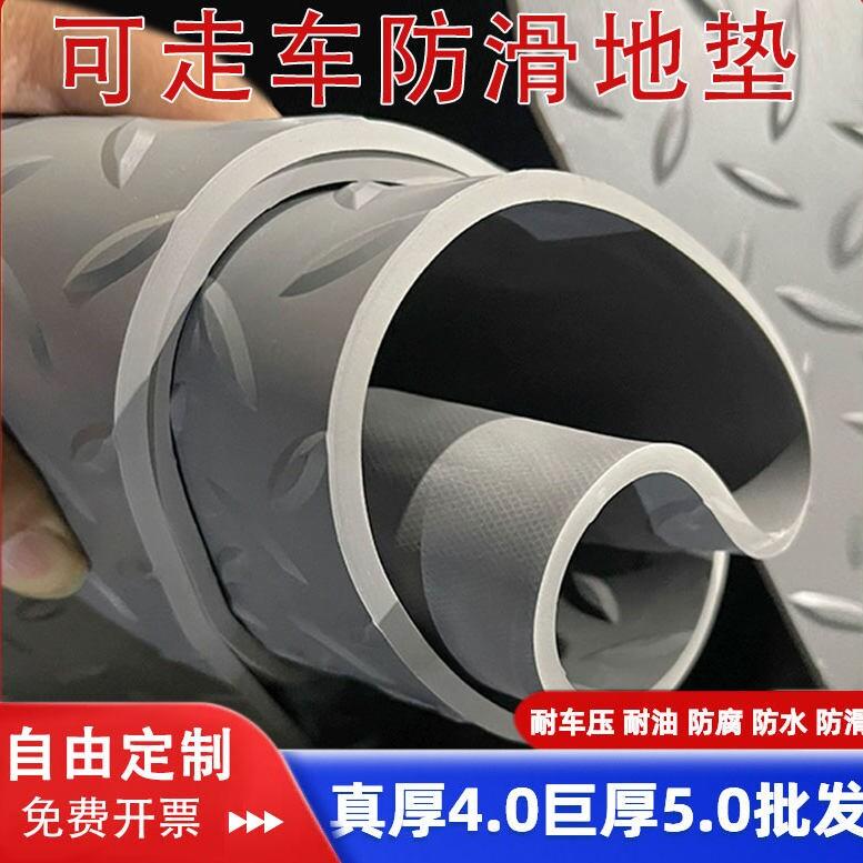 牛筋防滑橡胶地垫5mm厚塑胶地板商用塑料防嗮耐磨厂房地胶室外铺