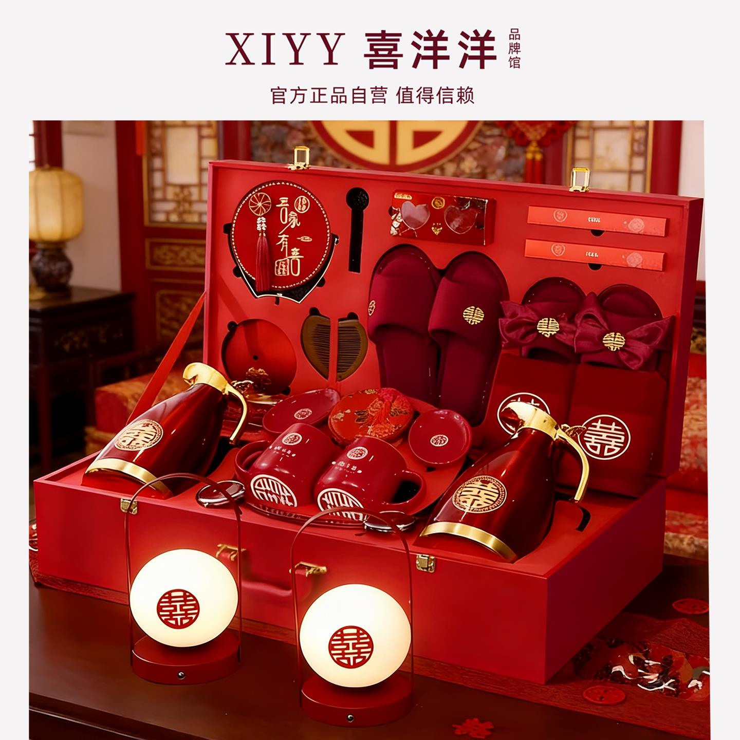 嫁妆陪嫁用品全套女儿出嫁结婚礼新娘女方行箱长明灯洗漱套装物品
