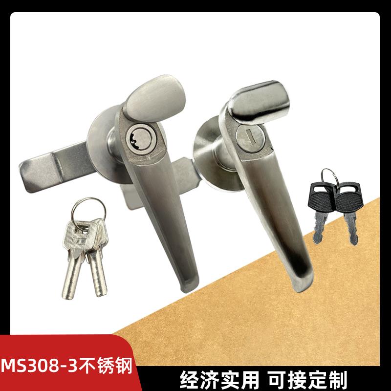 MS308-3不锈钢转舌锁带防水盖型户外配电柜把手锁主机壳机柜门锁