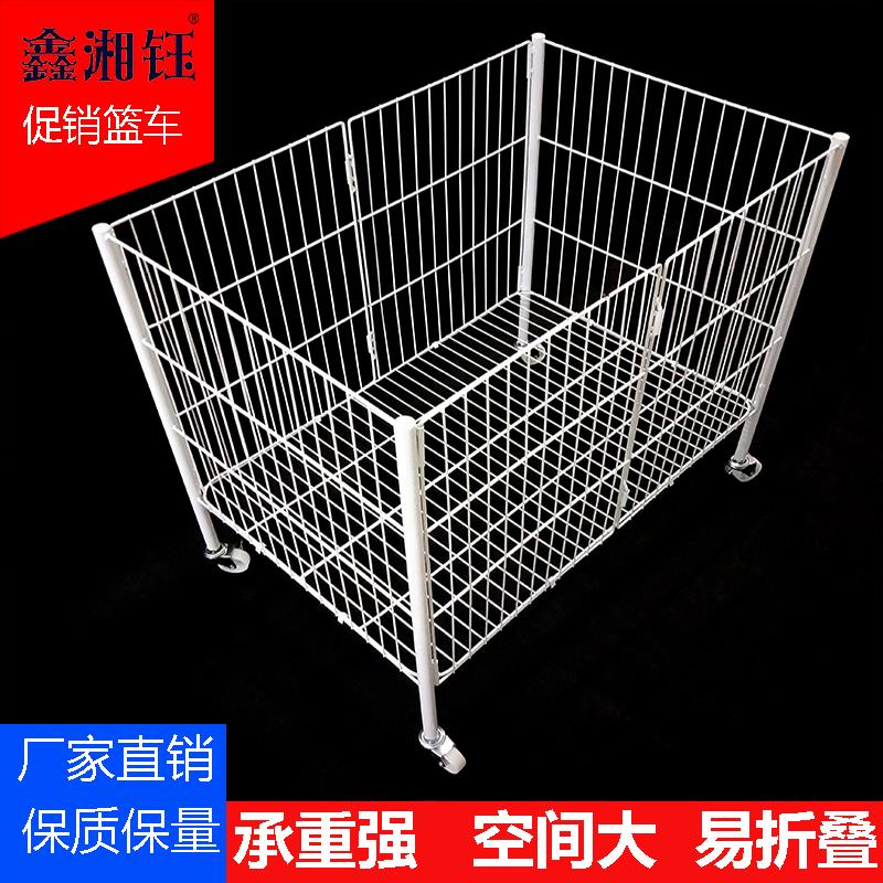 促销台折叠展示花车货架篮子特价带轮移动仓储便携摆摊地推售甩笼