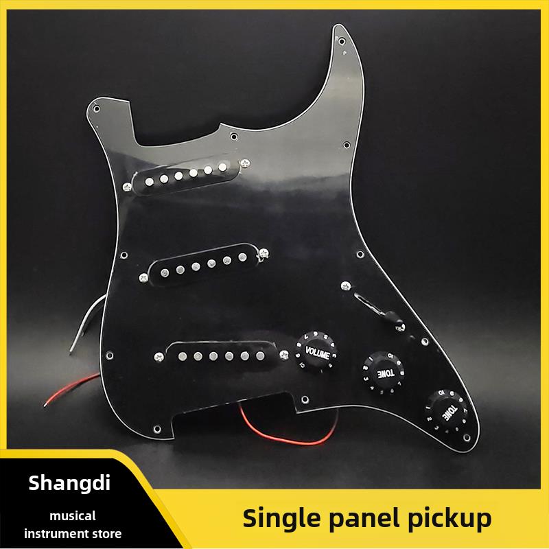 山迪迪乐器店St电吉他单单侧面板拾音器与保护板旋钮配件可在多种