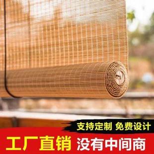 遮光帘阳台遮阳帘茶室挂帘隔断帘窗帘.分片卷拉式 竹帘卷帘中日式