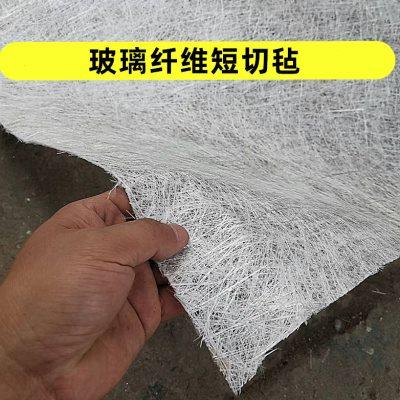 粉剂乳剂玻璃纤维毡300克/450 克无碱短切毡 表面毡 缝边毡1米宽