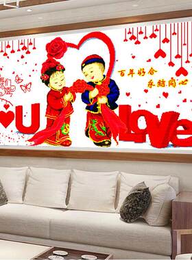 纯手工十字绣成品百年好合永结同心金童玉女结婚装饰画绣好的出售