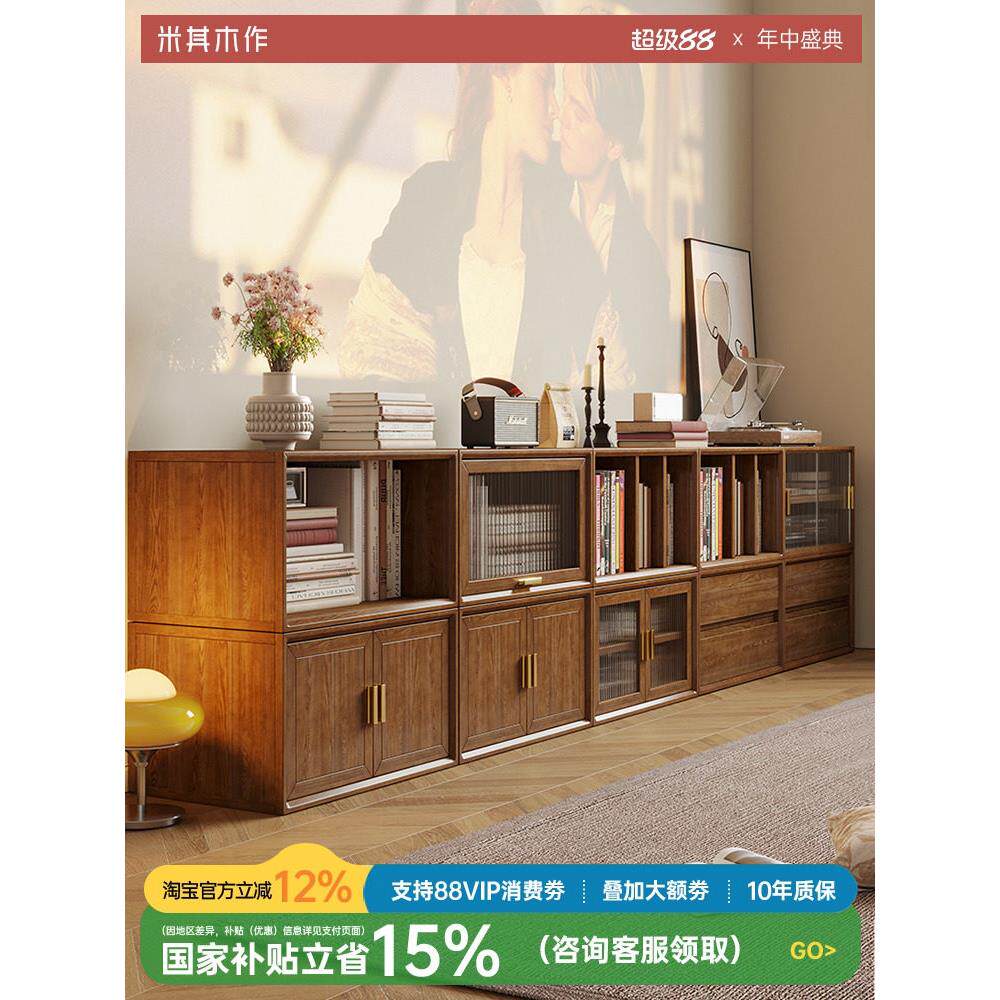 模块自由组合柜短电视柜2025新家灰木书柜黑胡桃木彩色储物柜