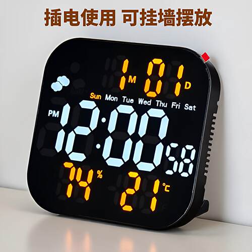 LED时钟数字气象电子表客厅挂墙万年历温度湿度简约闹钟桌面摆台