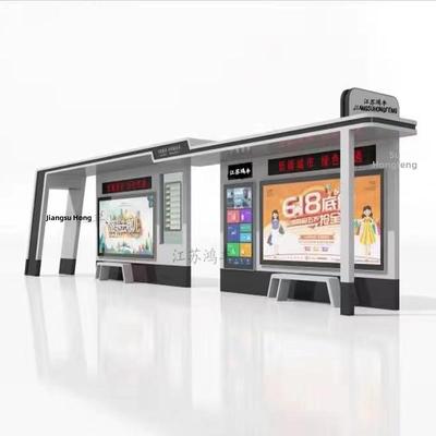 现代公交车站台彷古太阳能不锈钢港湾式候车亭简约智能招呼站站牌