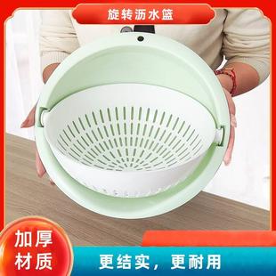 收纳筐 多功能双层旋转沥水篮家用厨房洗菜盆创意客厅水果篮个性