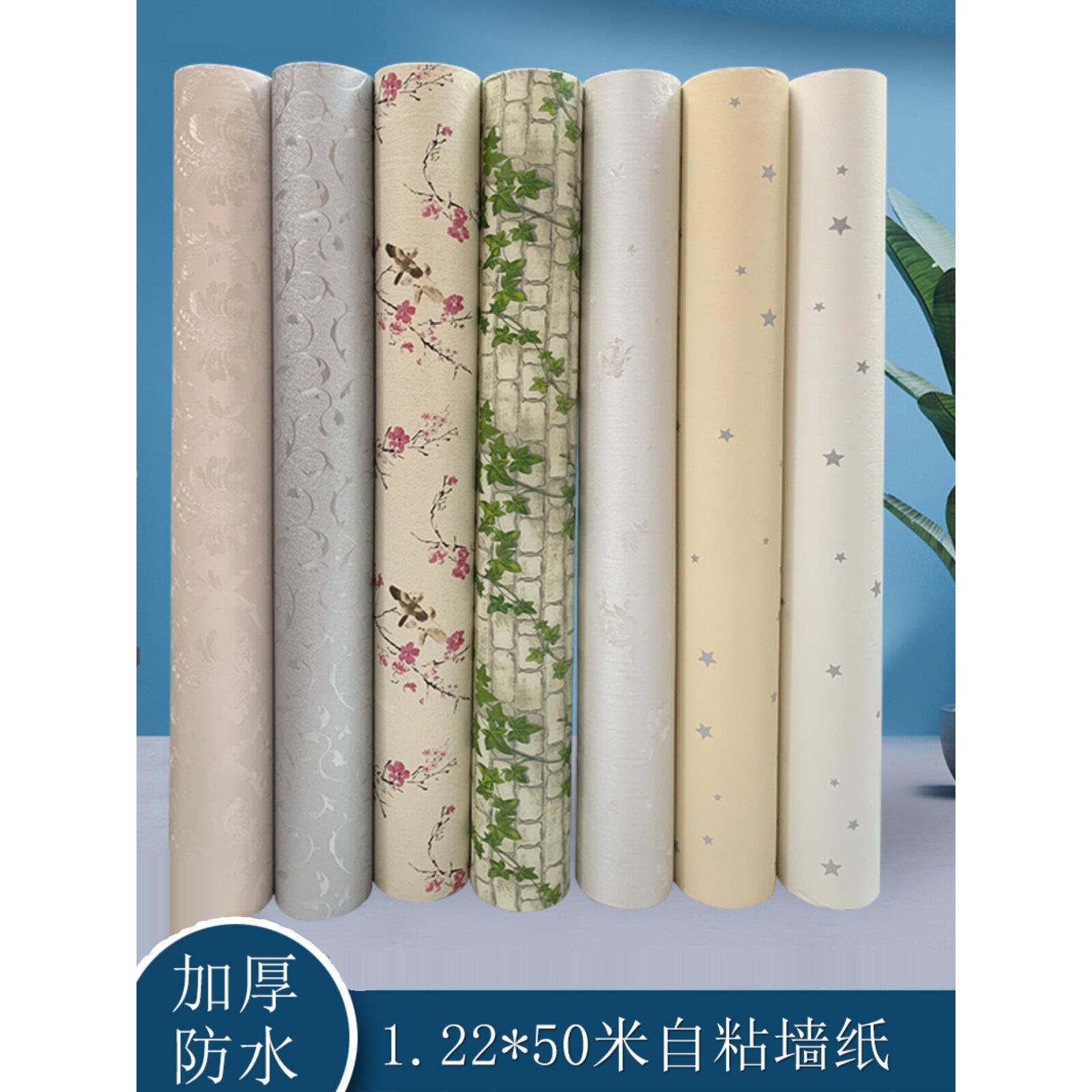 1.2米宽自粘墙纸加厚防水防潮3D立体墙贴卧室客厅温馨自贴壁纸