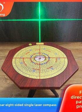 吉日堂八卦朱砂纯铜高精度罗盘数字激光红外专业风水大师综合罗盘