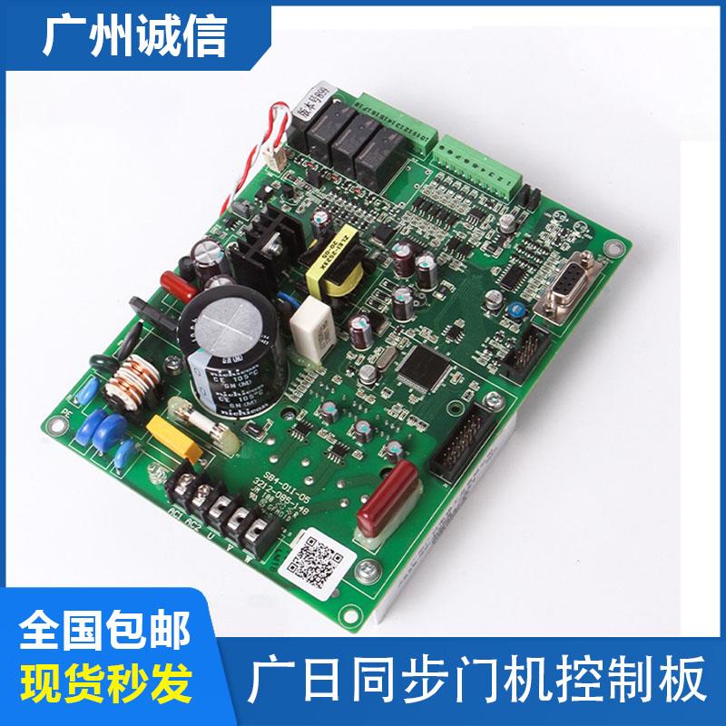 广日电梯门机板SB4-01C-05PCB同步变频门机控制器主板GRACE-01/00