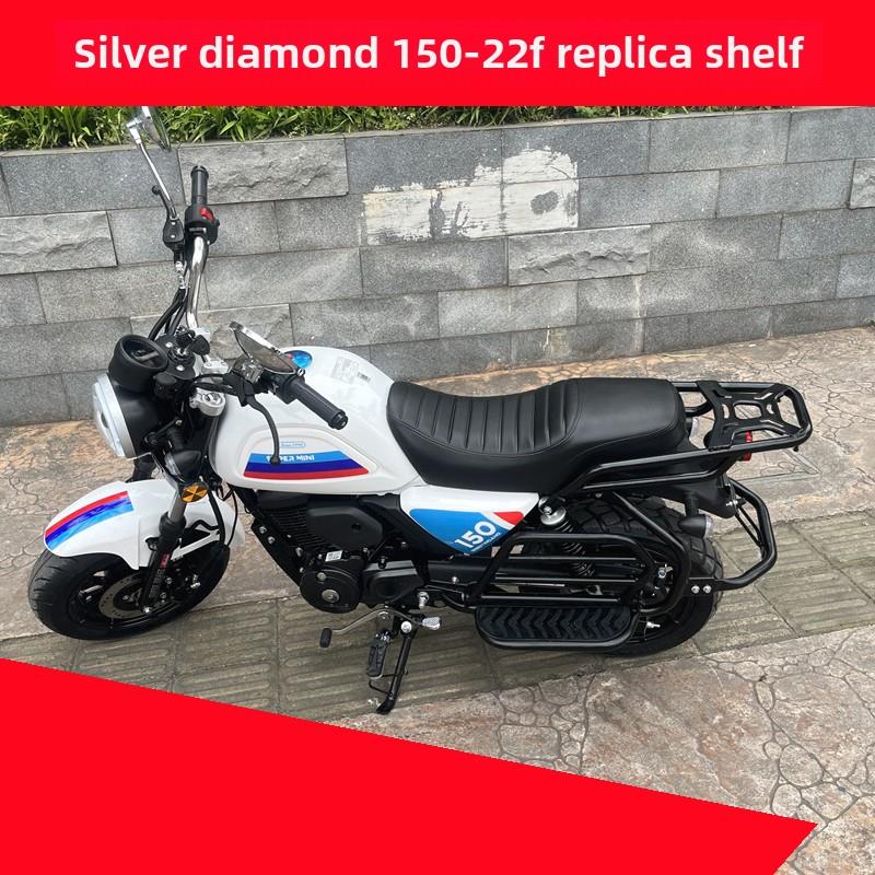 银钢摩托车YG150-22F/AT150新款迷你后货架书架翻版货架加厚尾翼