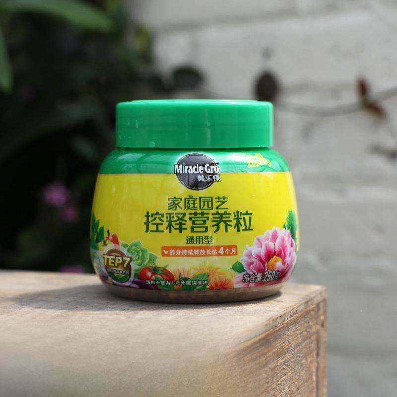 美乐克通用颗粒缓释肥料玫瑰玫瑰绣球兰多肉覆合肥长效绿色植物花,鲜花速递/花卉仿真/绿植园艺,家庭园艺肥料,淘宝优惠券,粉丝福利购,淘宝优惠卷
