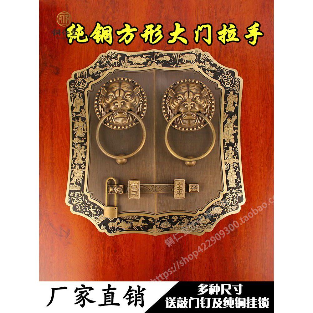 中国古玩纯铜门把手门环门把手覆古方拉环门闩老式锁闩配件