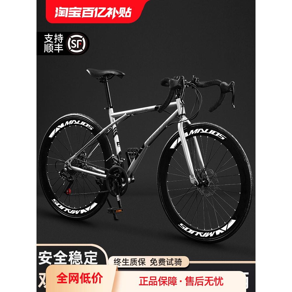 捷安Special山地自行车公路自行车赛车变速活飞弯把超快竞速超轻