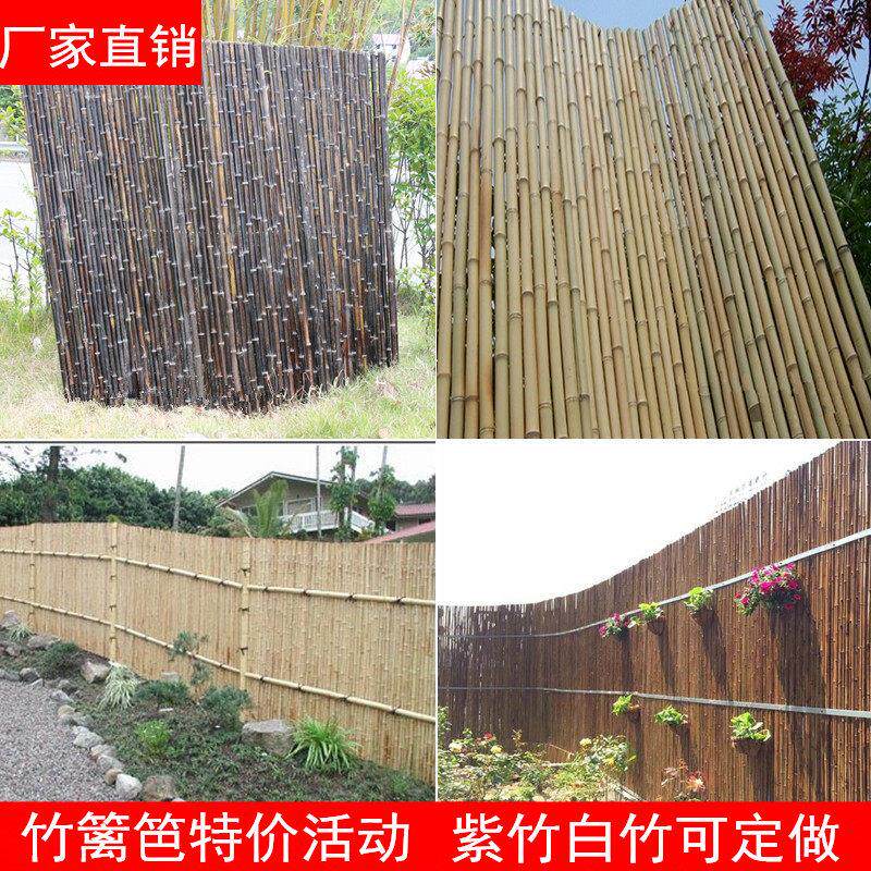 竹篱笆 花园围栏庭院围墙田园栅栏院子阳台装饰护栏屏风竹子户外