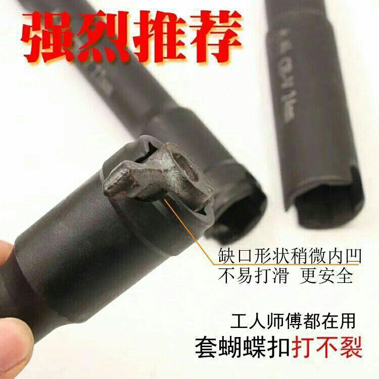 杰科 开口套筒头子22mm 24mm27mm木工电动扳手套筒加长200mm套筒