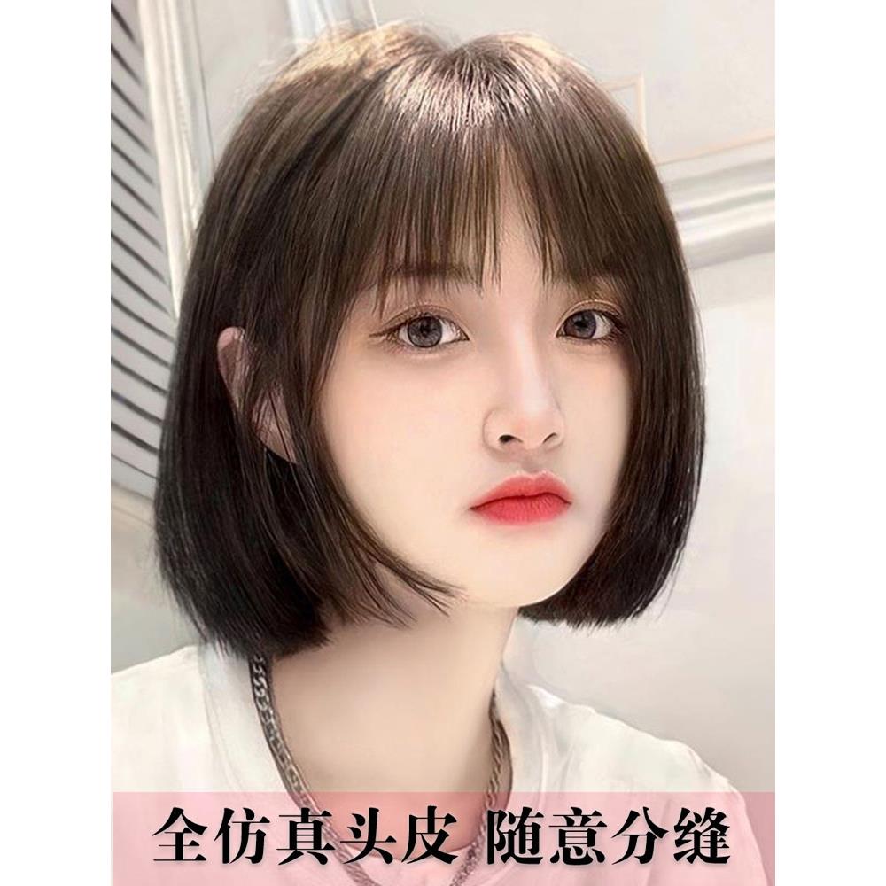 假发女全头套真发全真人发短发波波头超自然新款全手织高端假发套