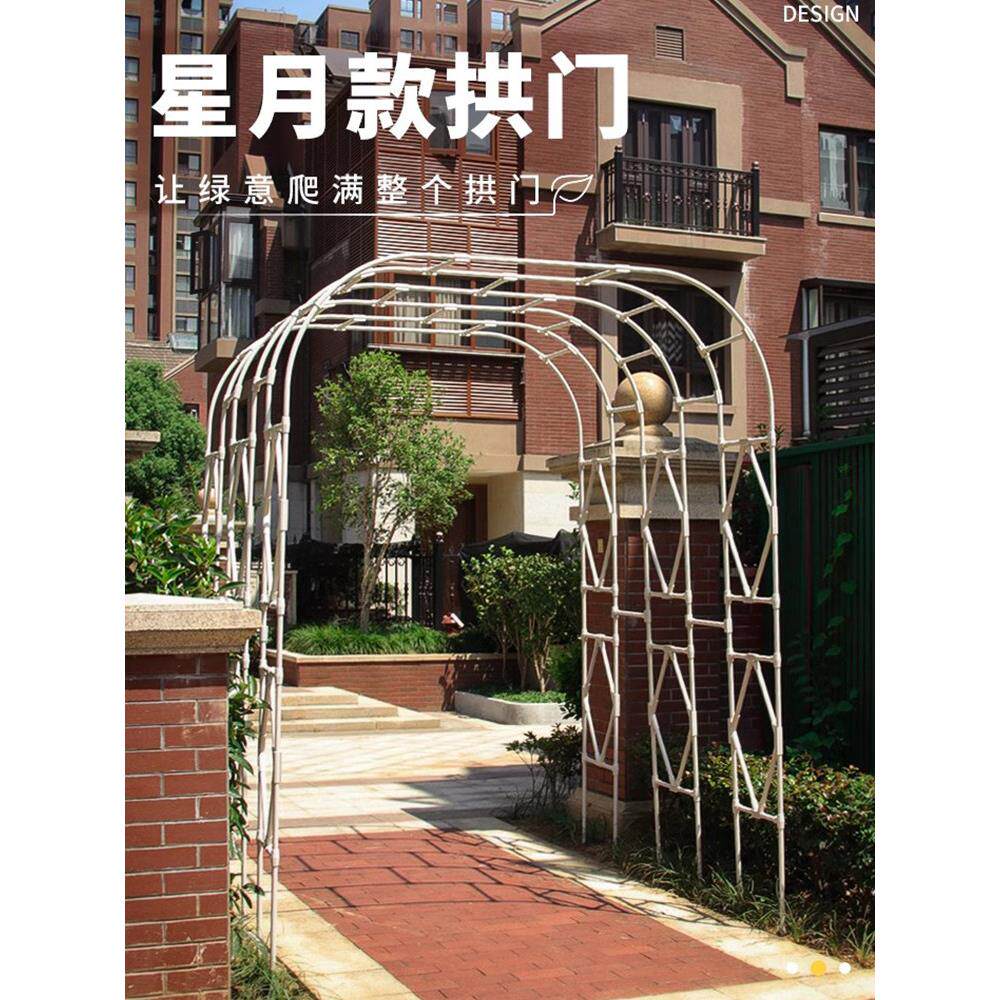 拱花架攀爬凉棚花园拱攀爬凉棚支架庭院室外阳台植物支架庭院葡萄