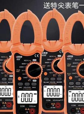 胜利钳形表数字高精度VC606+/606B+/606C+交直流钳型电流万用电表