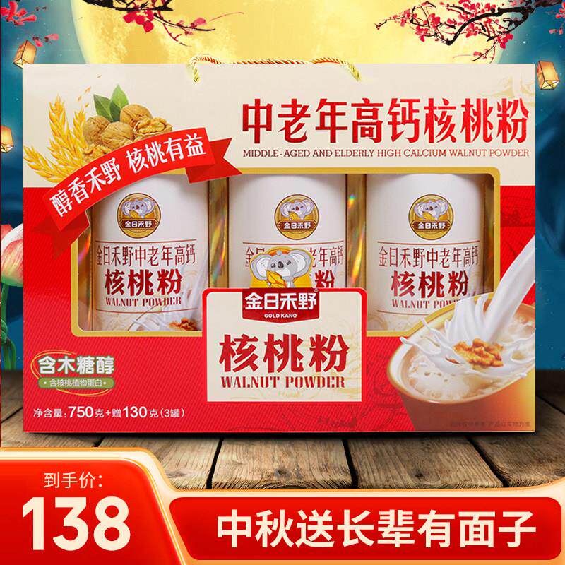 端午节礼品送长辈的实用礼物给父母亲老年人爸妈送礼爷爷奶奶礼盒