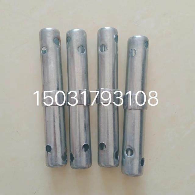 接头脚手架专用连接棒配件连接杆接头