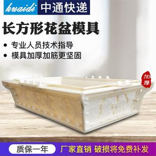 自制创意大号特大 花盆模具盆水泥模具长方形盆景花盆模型塑料欧式