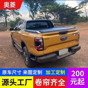 电动手动后盖配件 皮卡卷帘盖行李架通用汽车盖拉推平顶多功能改装